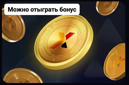 getx-coinflip-game